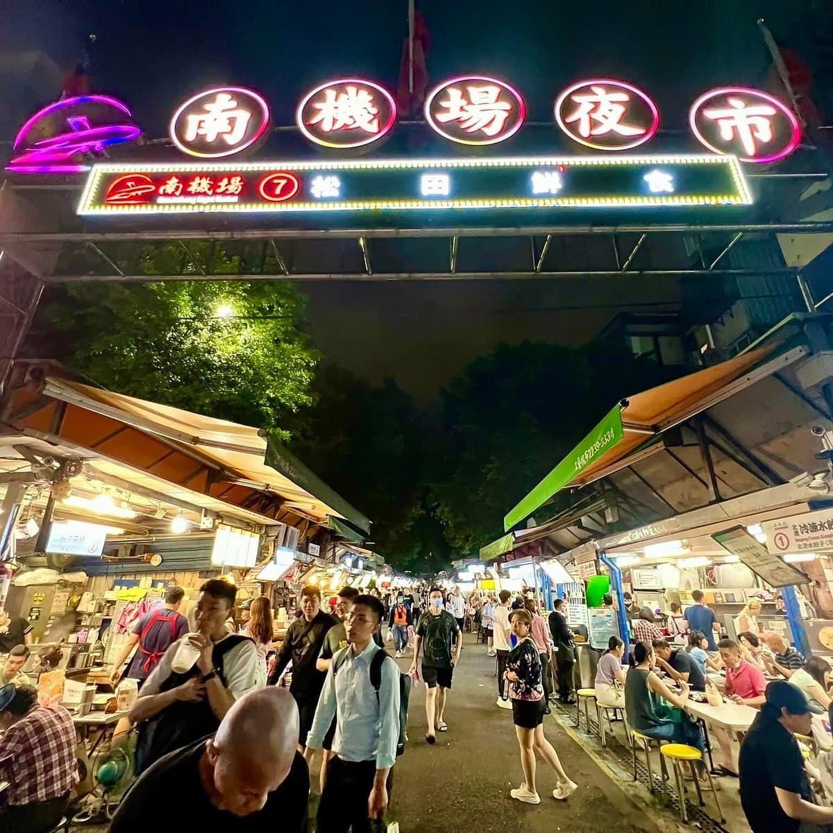 Nanqiang Night Market