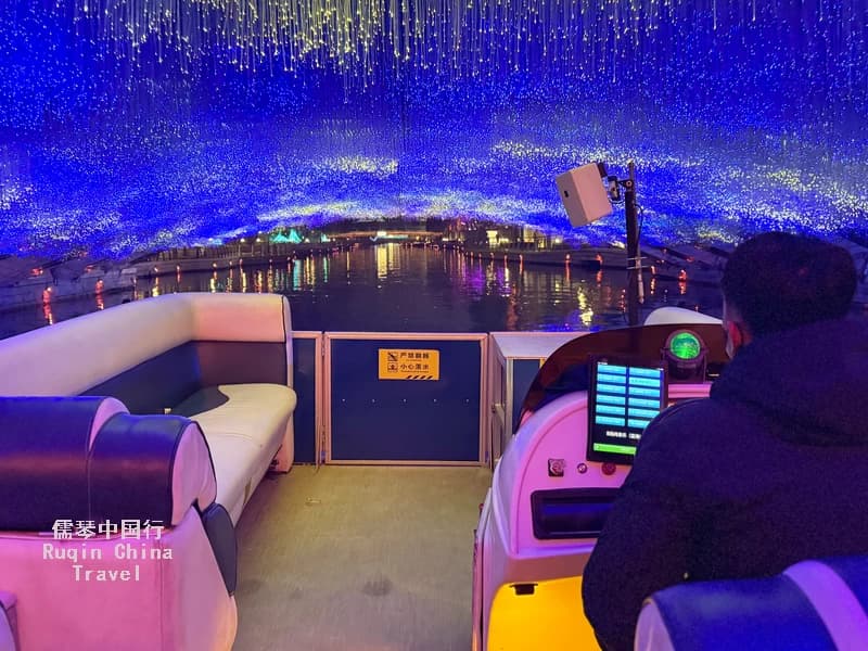 Liangma River Night View