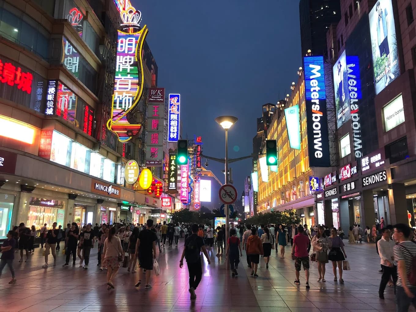 Nanjing Shopping Street